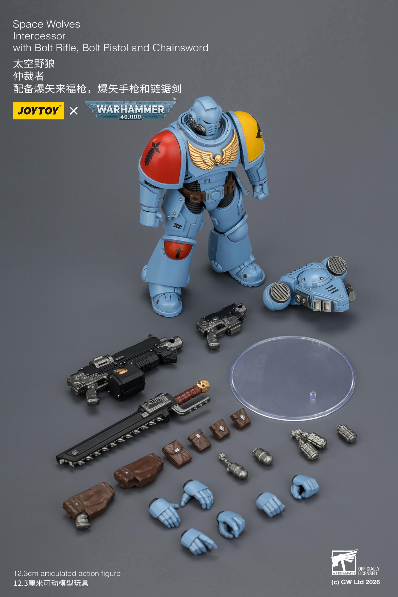 JoyToy WH40K Intercessor Squad