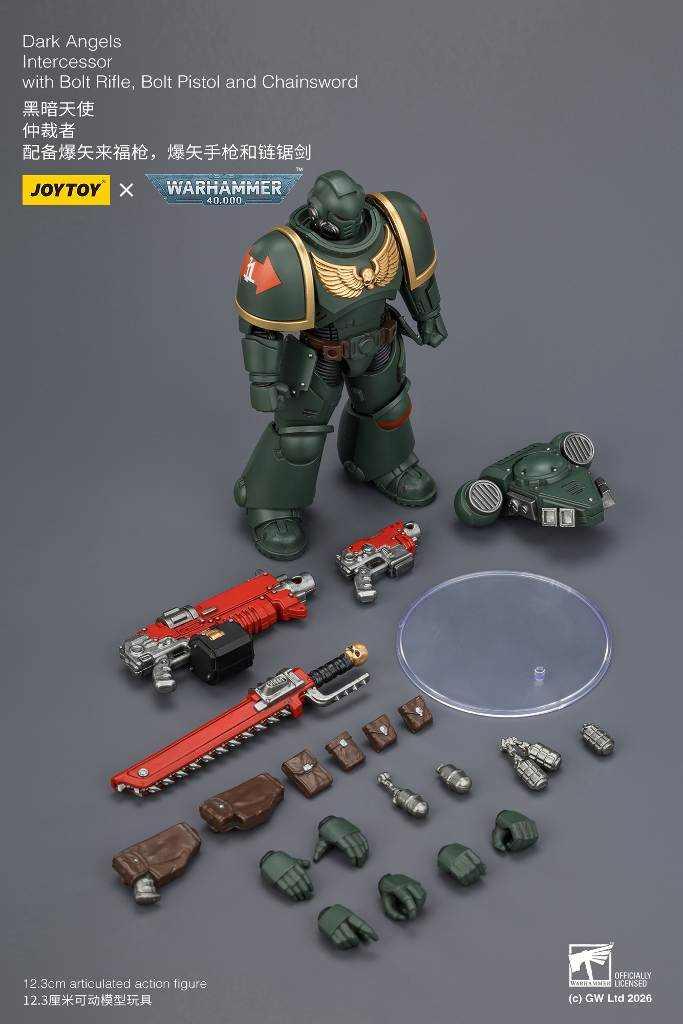 JoyToy WH40K Intercessor Squad
