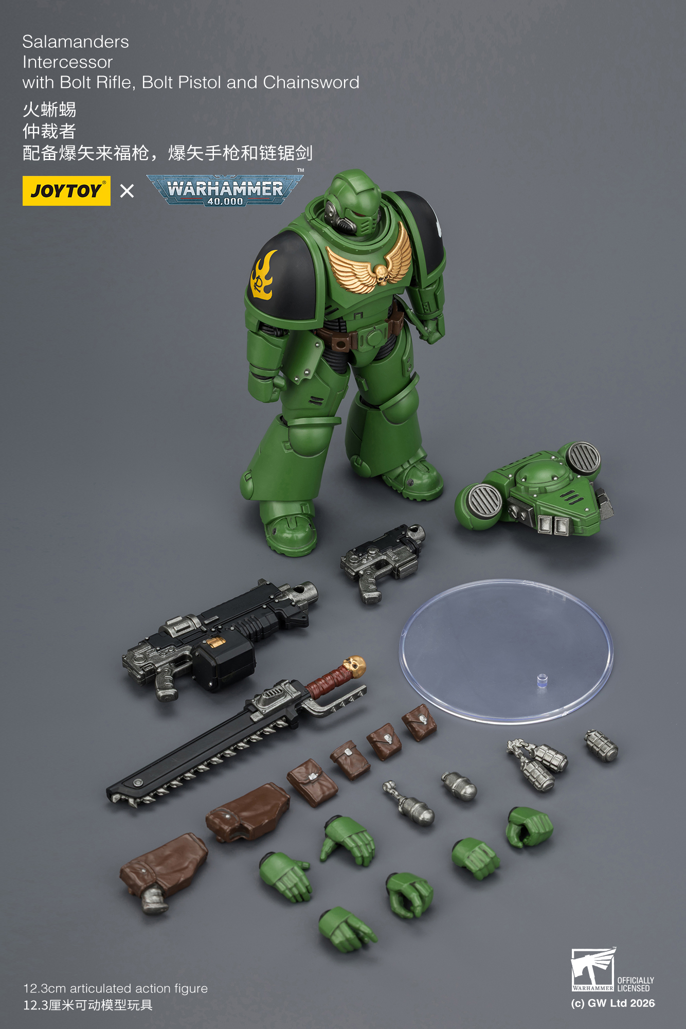 JoyToy WH40K Intercessor Squad