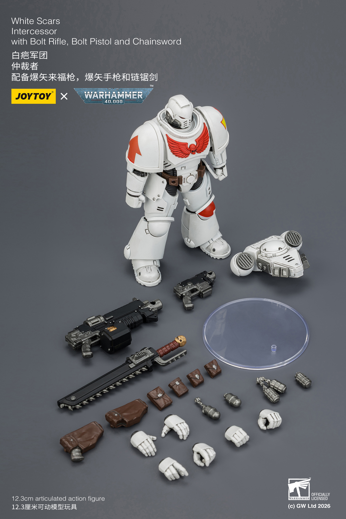 JoyToy WH40K Intercessor Squad