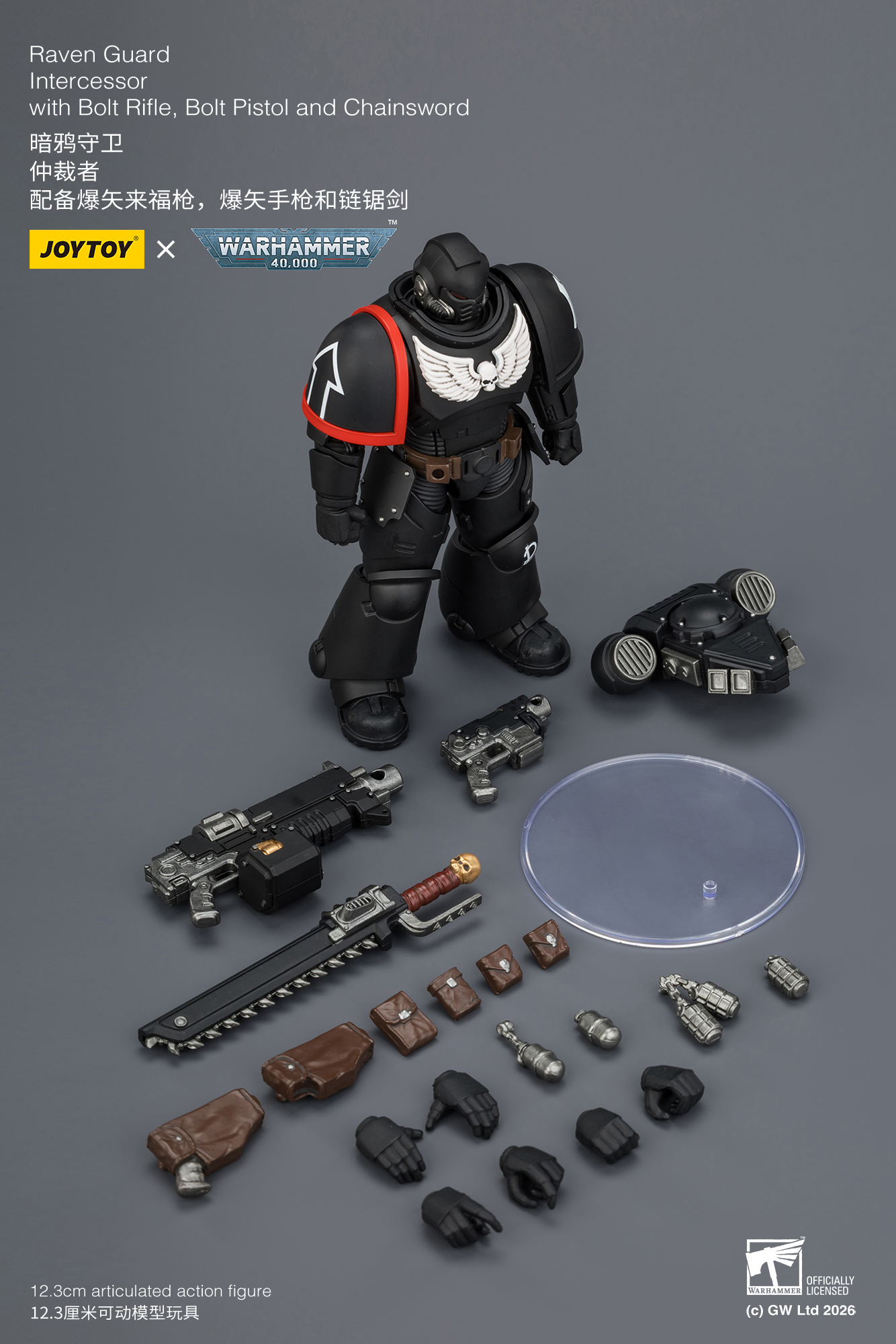 JoyToy WH40K Intercessor Squad