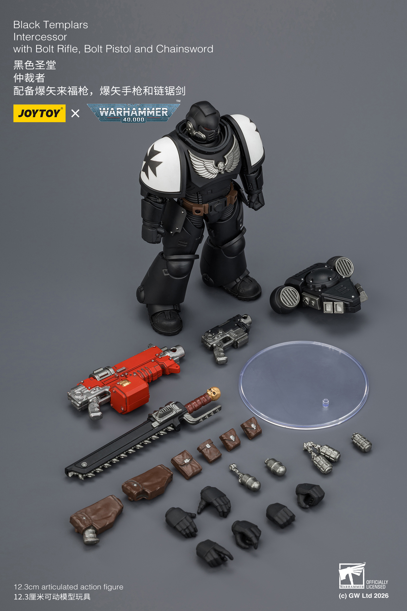 JoyToy WH40K Intercessor Squad