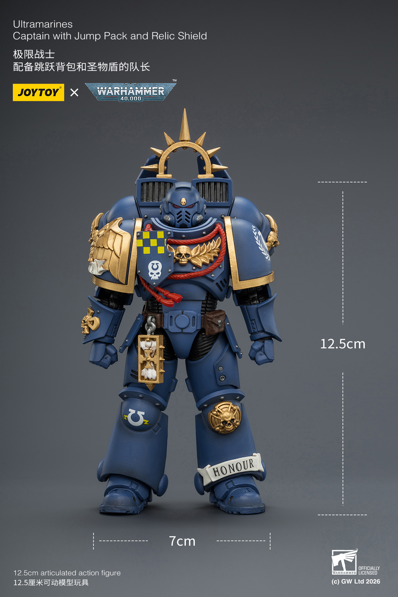 JoyToy WH40K Ultramarines Captain with Jump Pack and Relic Shield
