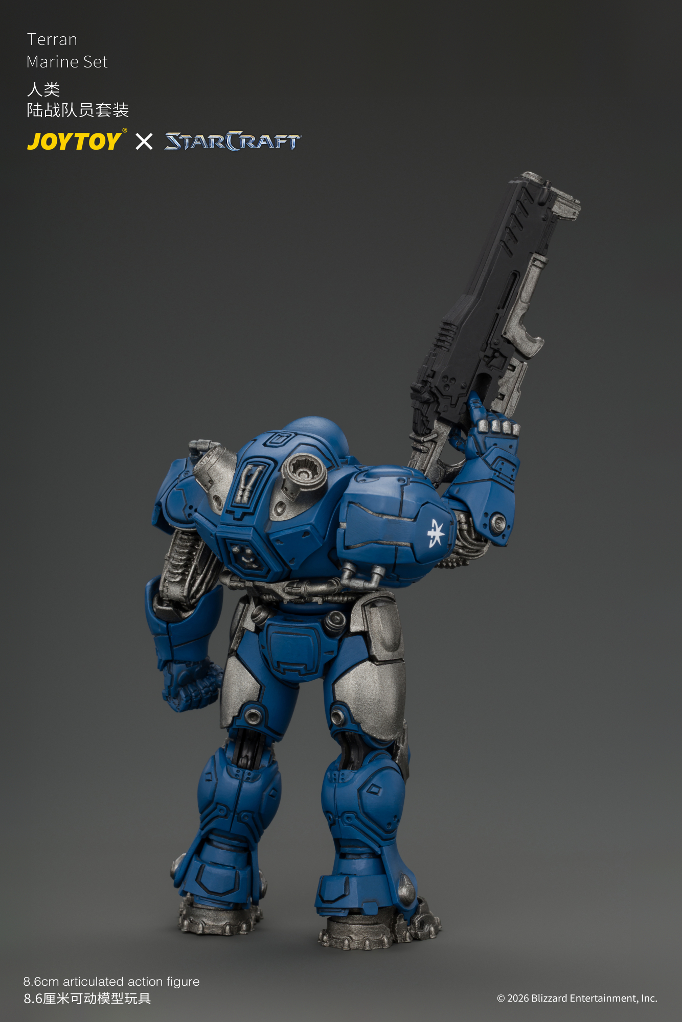 JoyToy Starcraft Terran Marine Set