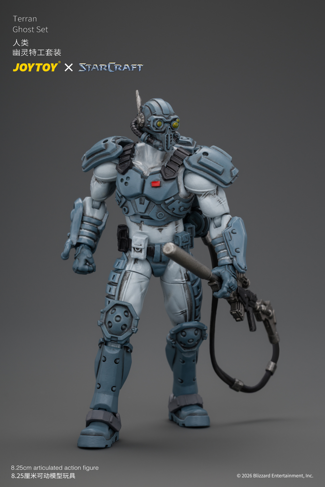 JoyToy Starcraft Terran Ghost Set
