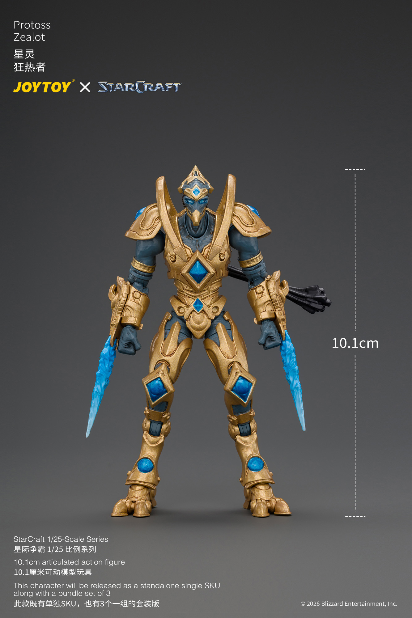 JoyToy Starcraft Protoss Zealot Set