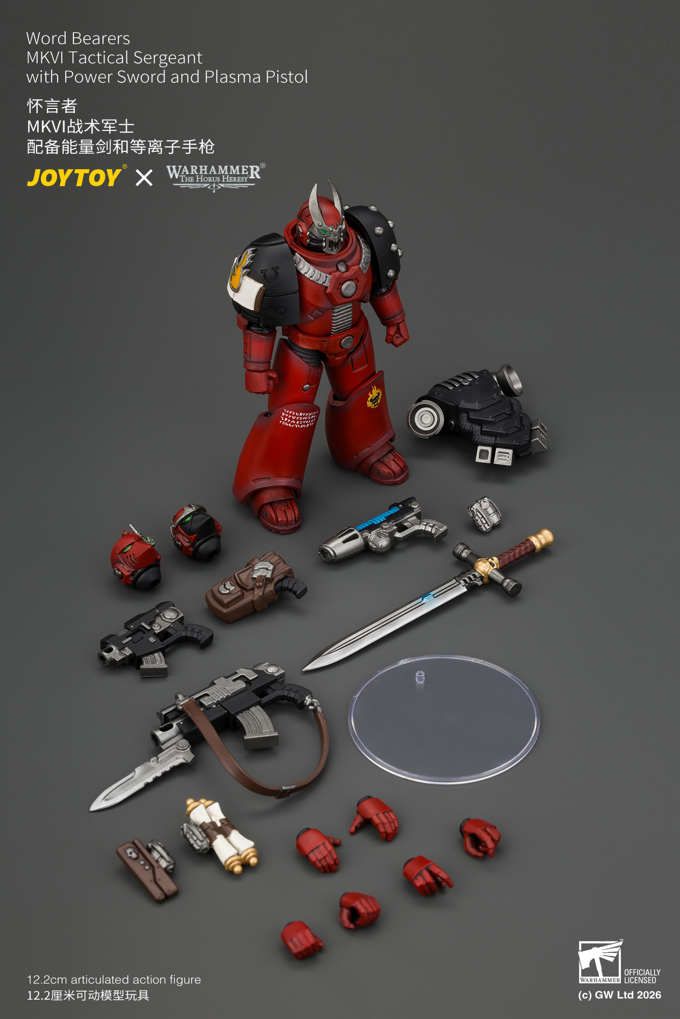 JoyToy Warhammer The Horus Heresy Chaos Space Marines Word Bearers MkVI Tactical Sergeant with Power Sword and Plasma Pistol