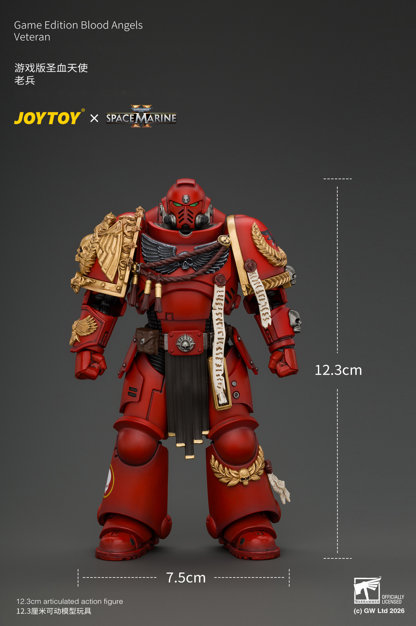 JoyToy WH40K Game Edition Blood Angels Veteran with Bolt Rifle, Chainsword and Bolt Pistol and Plasma Pistol
