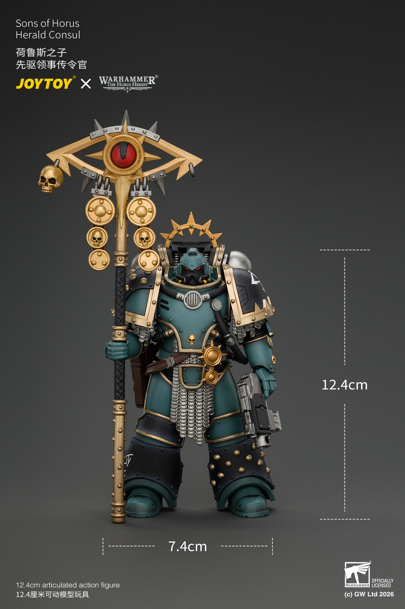 JoyToy Warhammer The Horus Heresy Sons of Horus Herald Consul with Icon of Allegiance, Bolt Pistol and Power Weapon