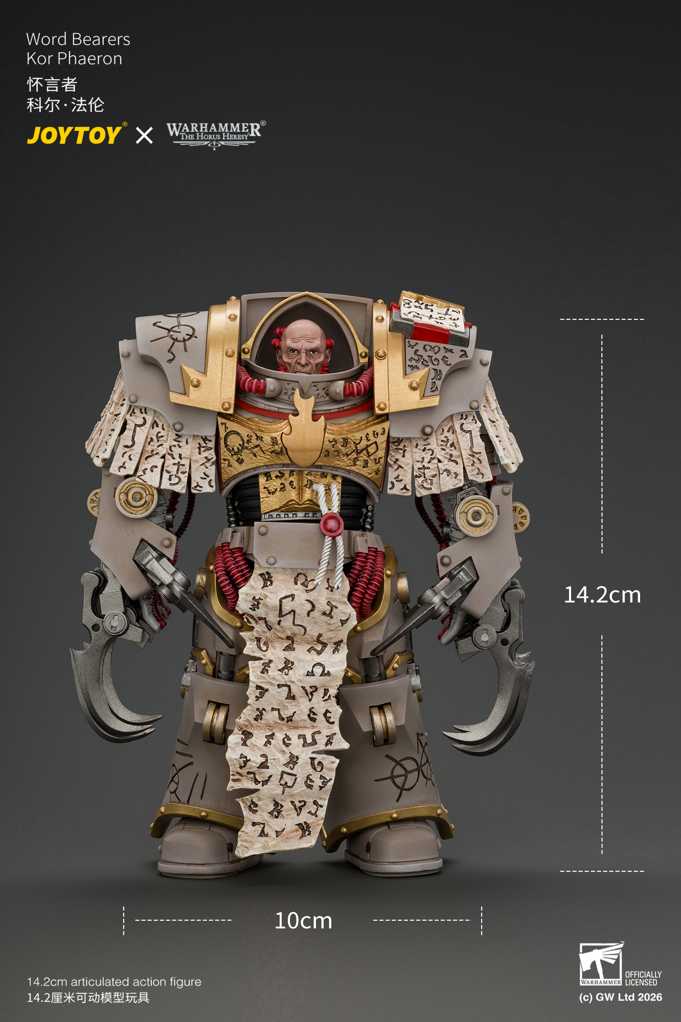 JoyToy Warhammer The Horus Heresy Chaos Space Marines Word Bearers Kor Phaeron with Patriarch's Claws