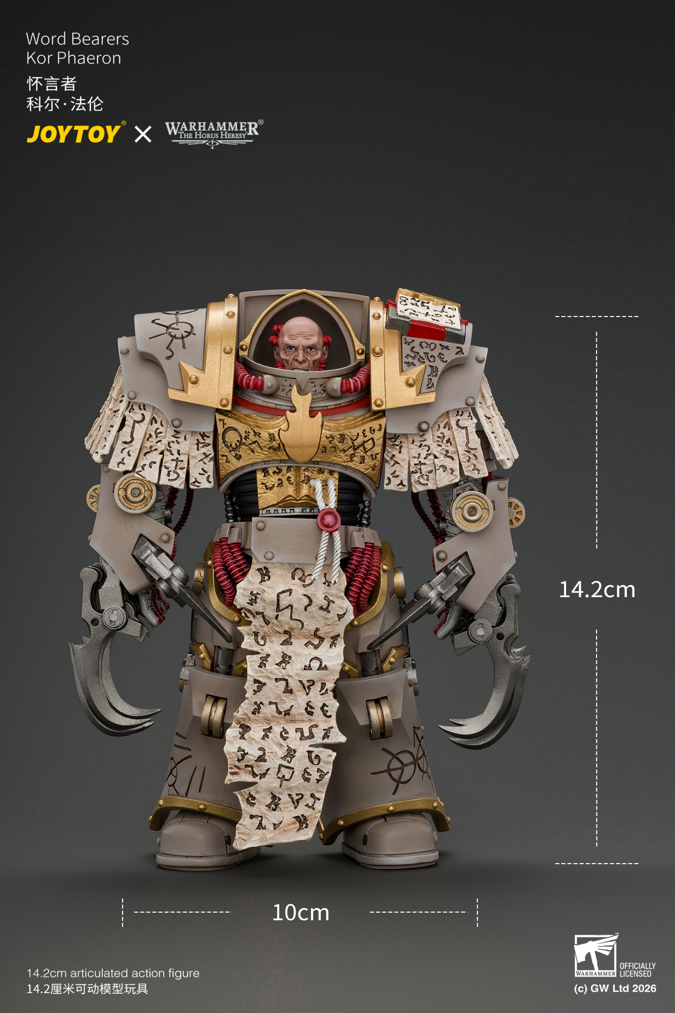 JoyToy Warhammer The Horus Heresy Chaos Space Marines Word Bearers Kor Phaeron with Patriarch's Claws