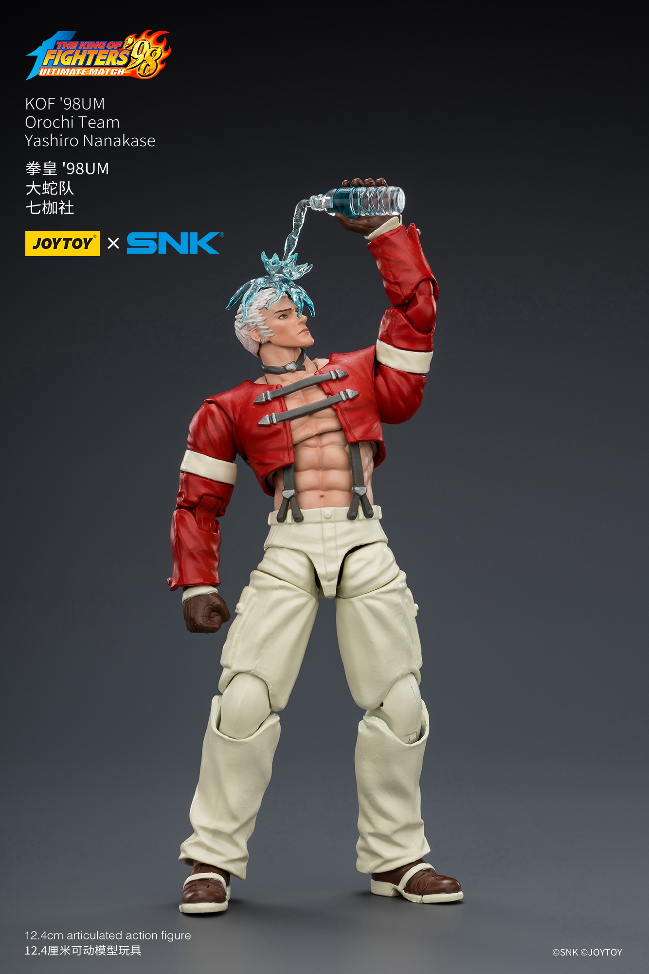 JoyToy King of Fighter 98UM Orochi Team – Joytoy Figure - JOYTOY