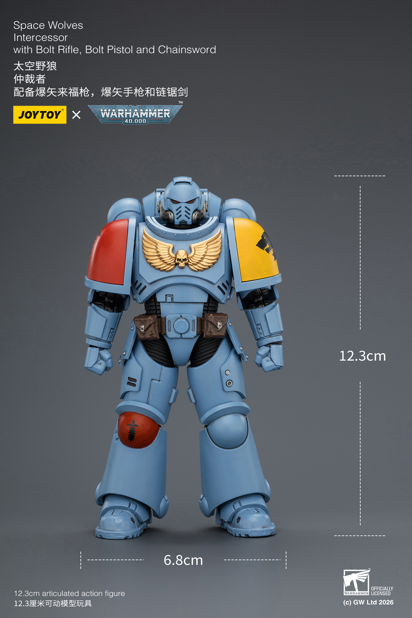 JoyToy WH40K Intercessor Squad