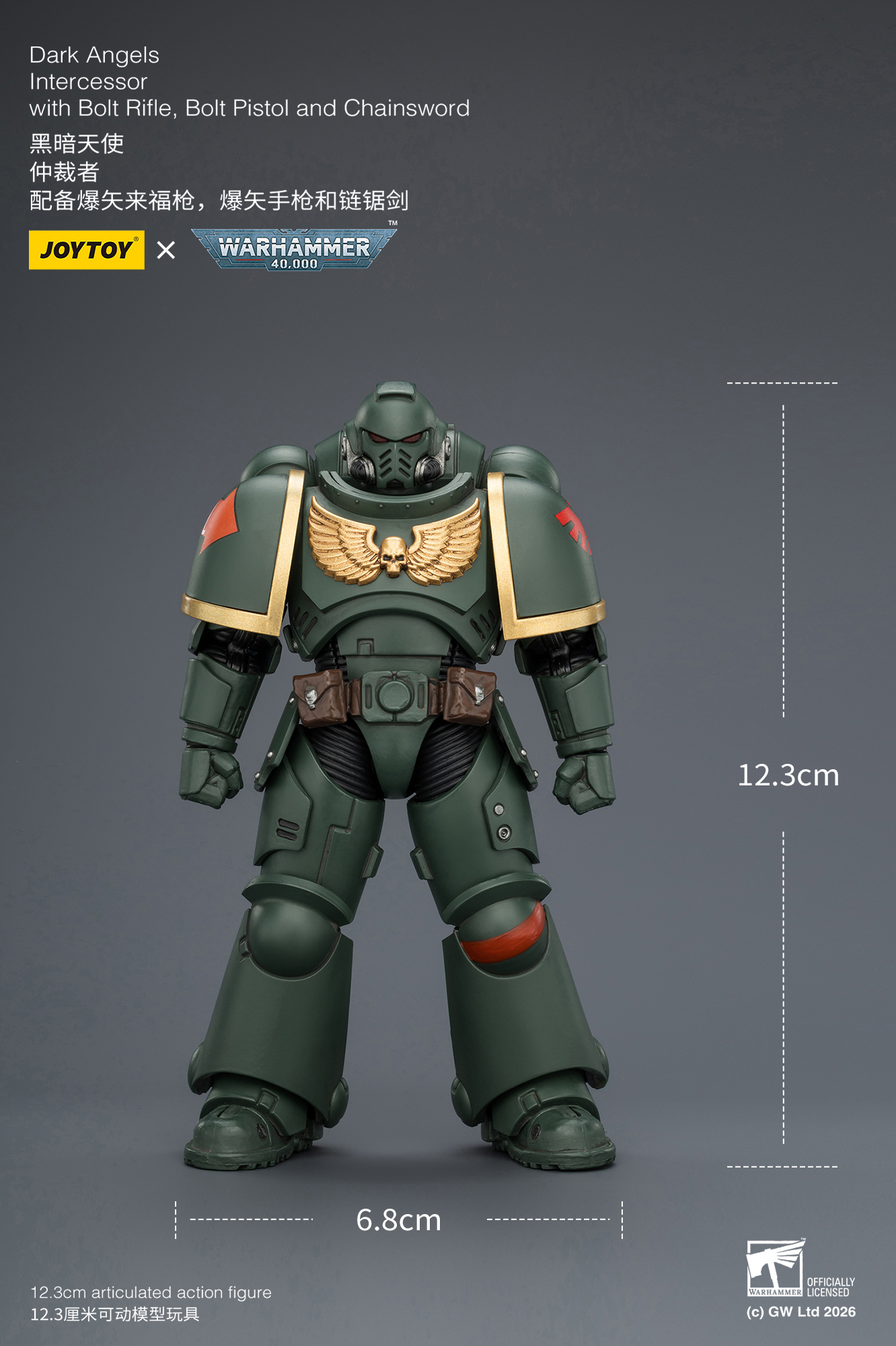 JoyToy WH40K Intercessor Squad