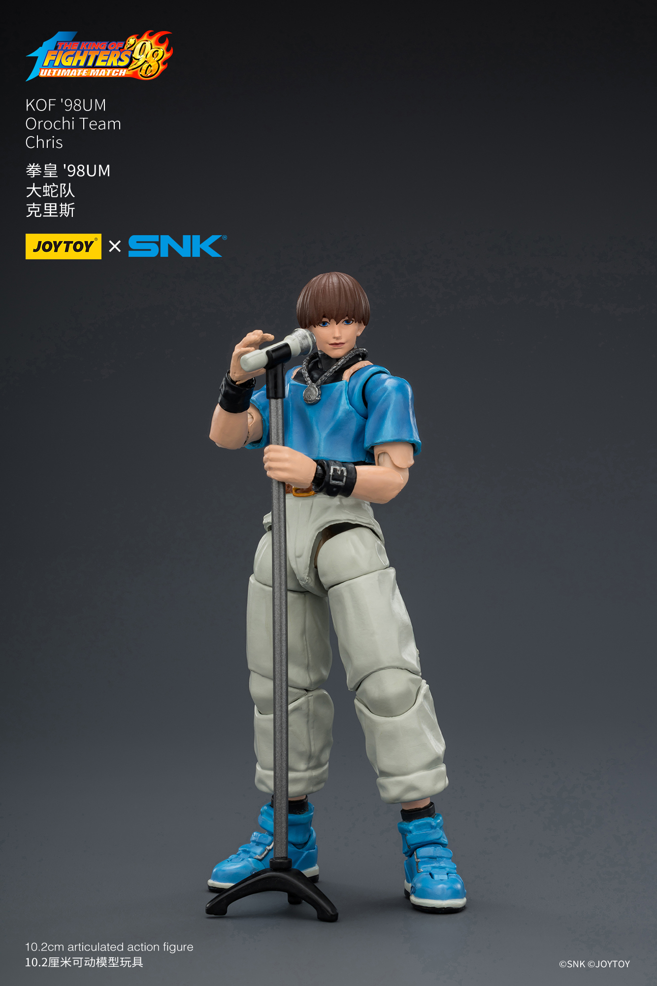 JoyToy King of Fighter 98UM Orochi Team