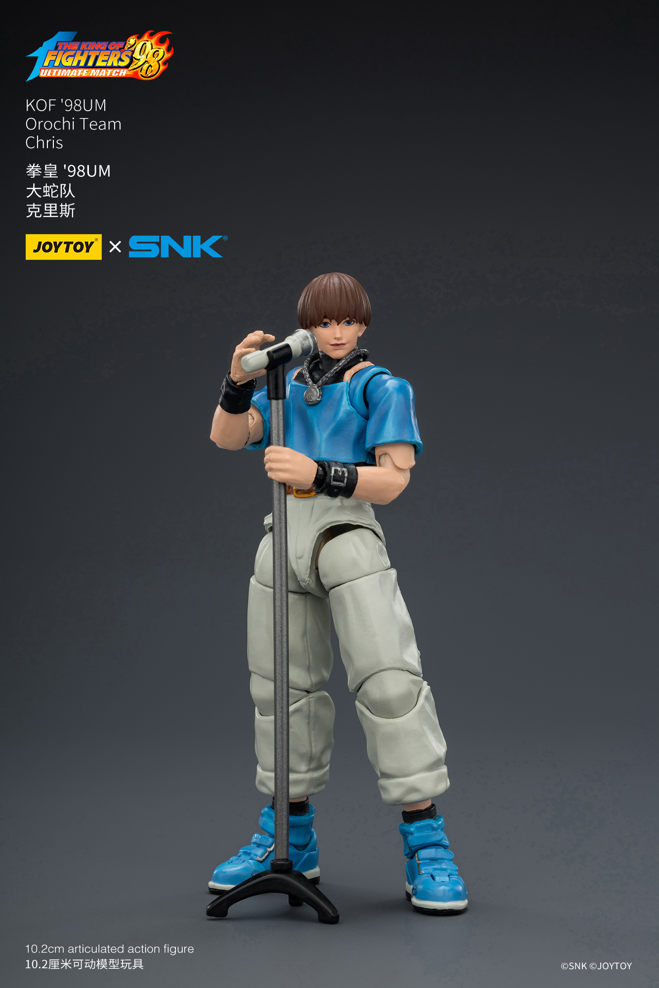 JoyToy King of Fighter 98UM Orochi Team