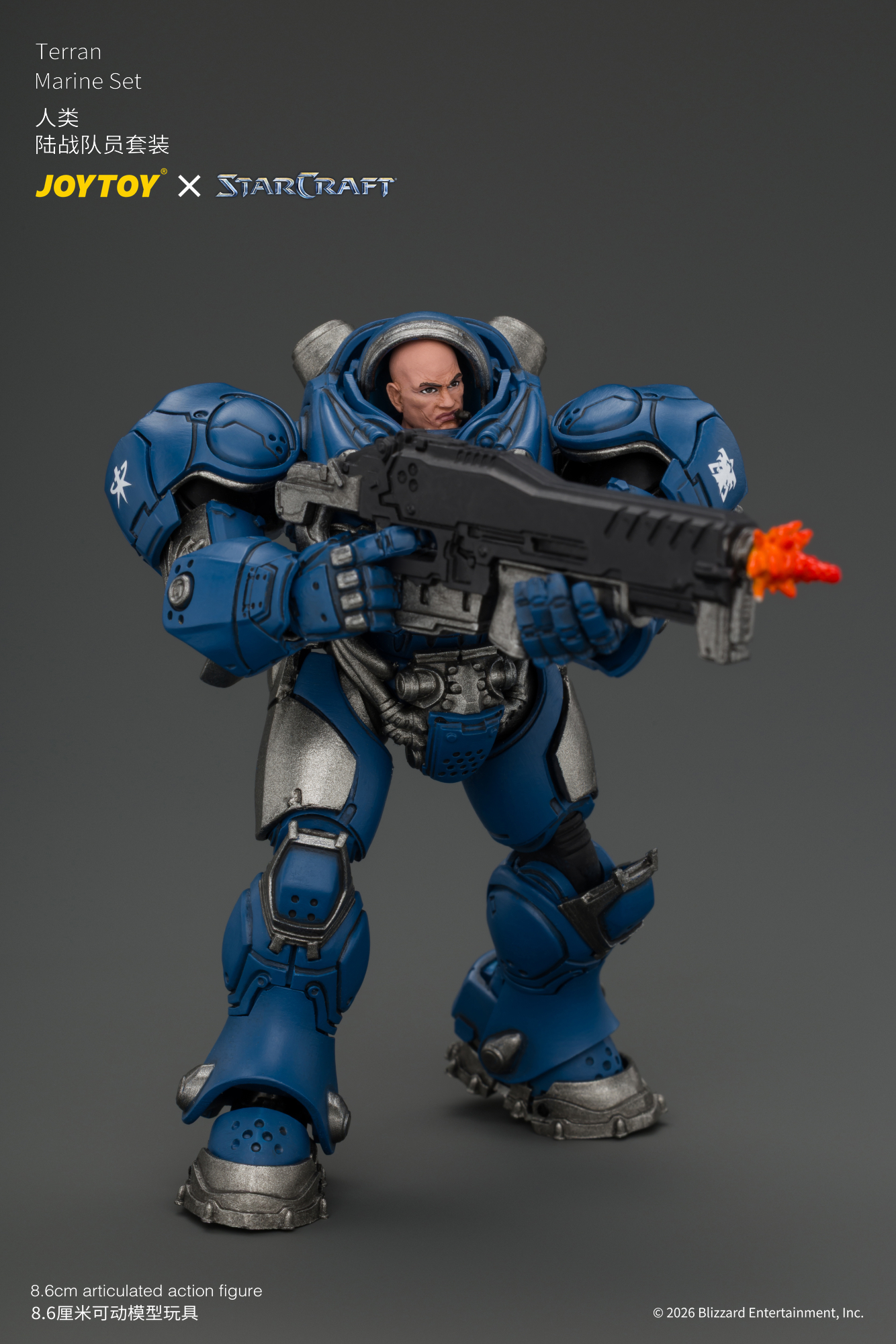 JoyToy Starcraft Terran Marine Set