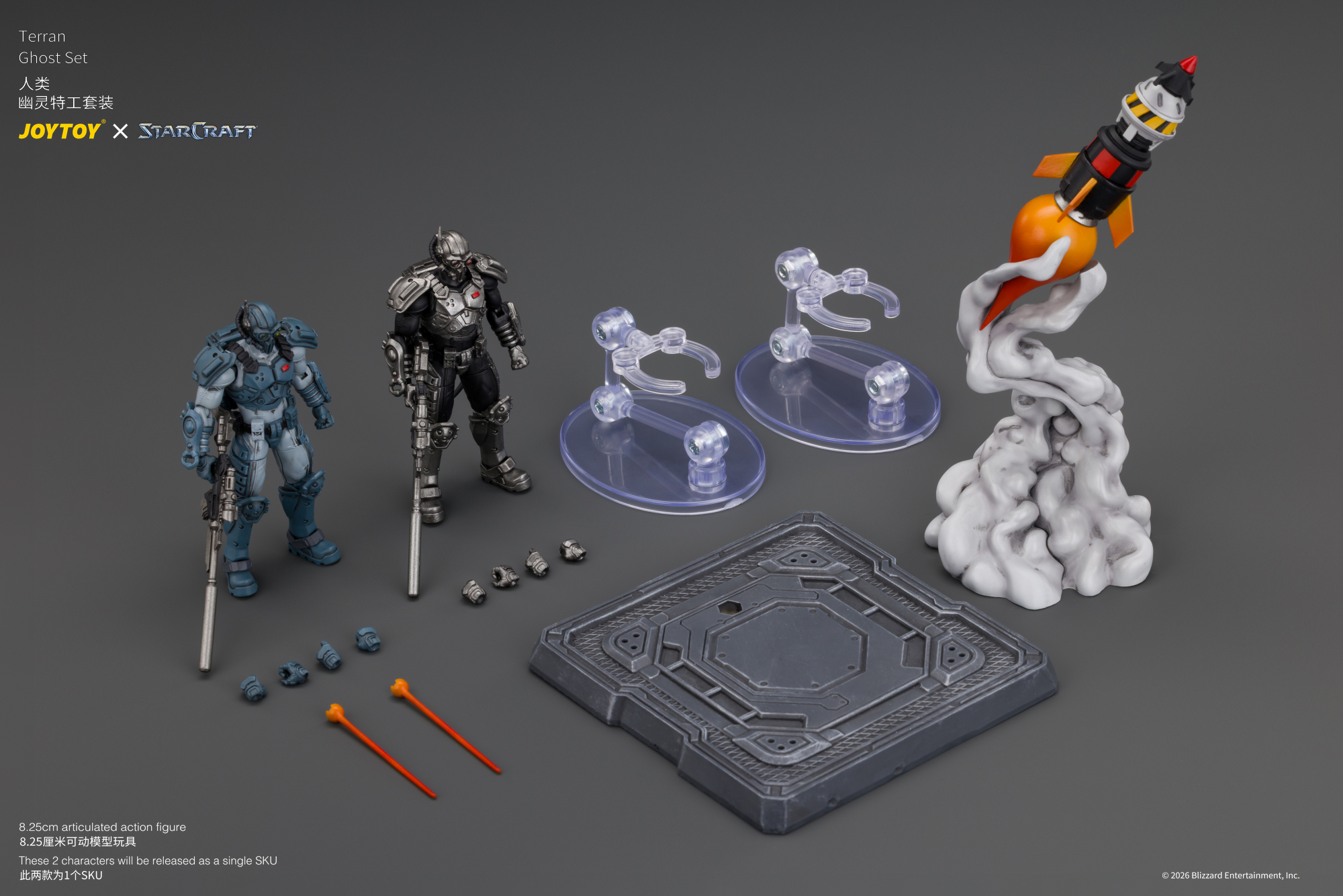 JoyToy Starcraft Terran Ghost Set