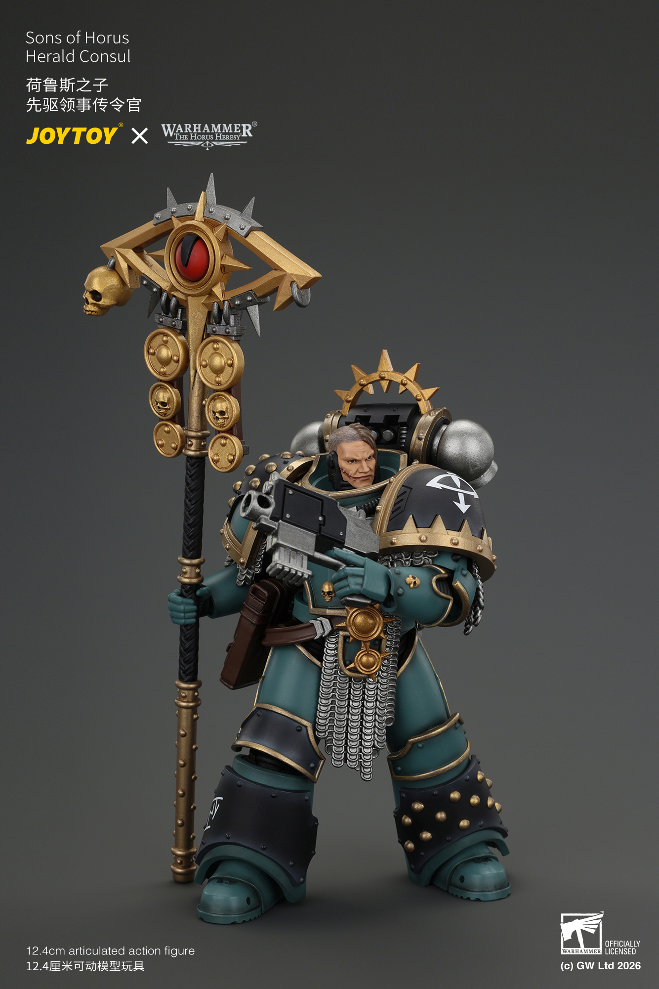 JoyToy Warhammer The Horus Heresy Sons of Horus Herald Consul with Icon of Allegiance, Bolt Pistol and Power Weapon