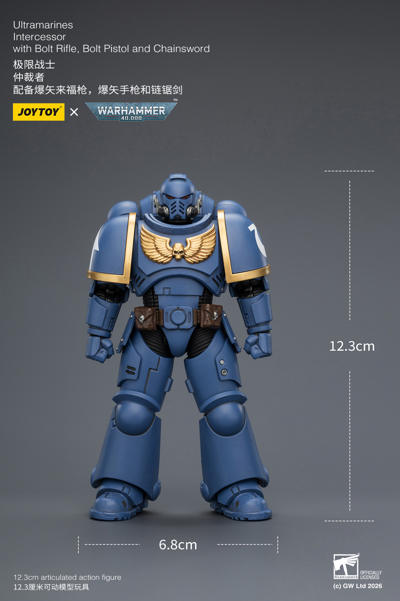 JoyToy WH40K Intercessor Squad