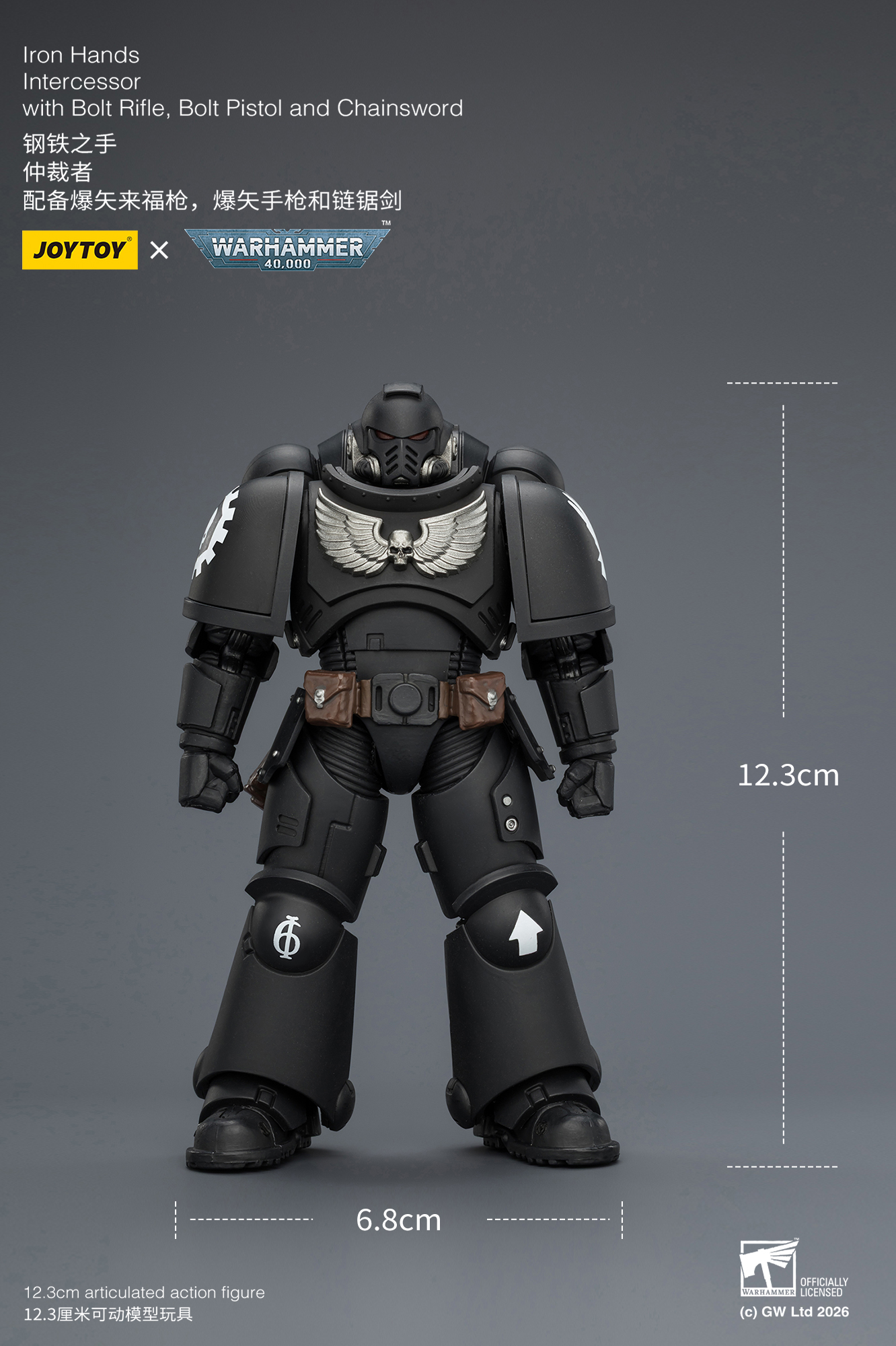 JoyToy WH40K Intercessor Squad