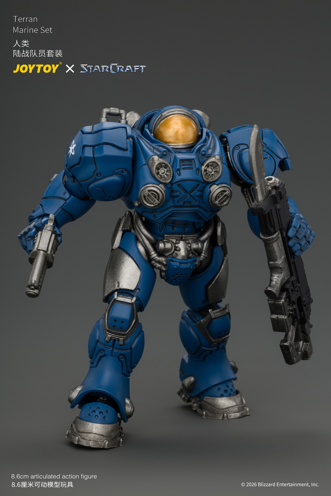 JoyToy Starcraft Terran Marine Set