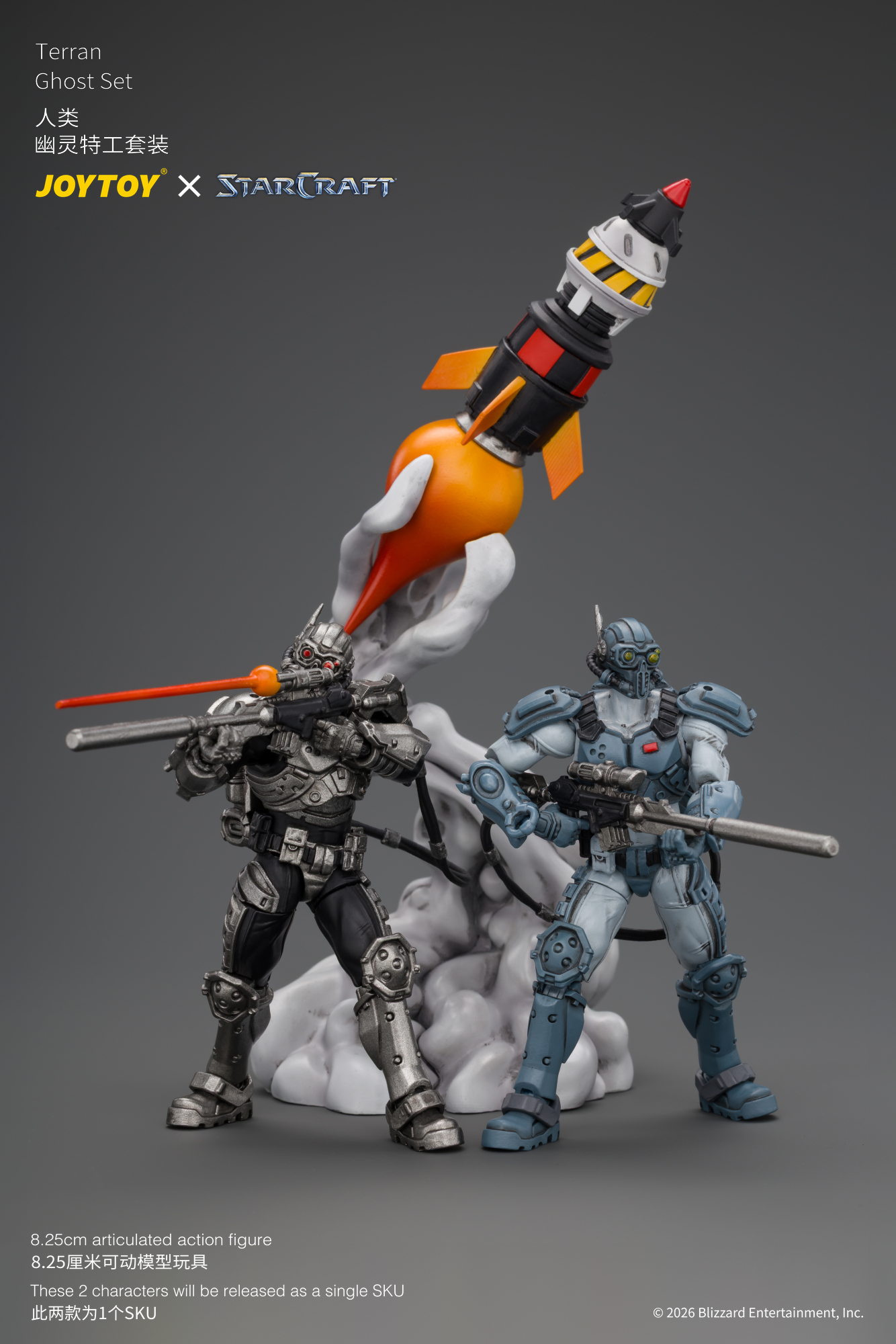 JoyToy Starcraft Terran Ghost Set