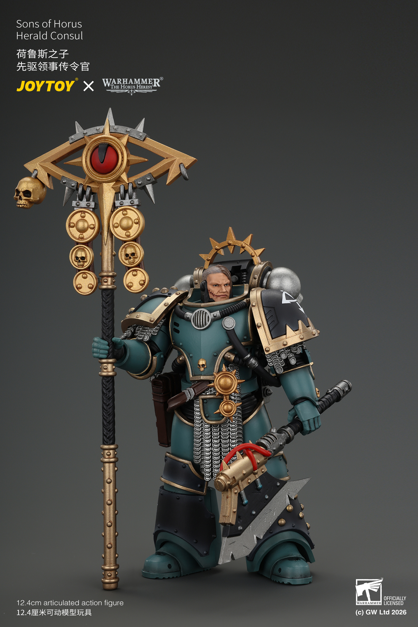 JoyToy Warhammer The Horus Heresy Sons of Horus Herald Consul with Icon of Allegiance, Bolt Pistol and Power Weapon