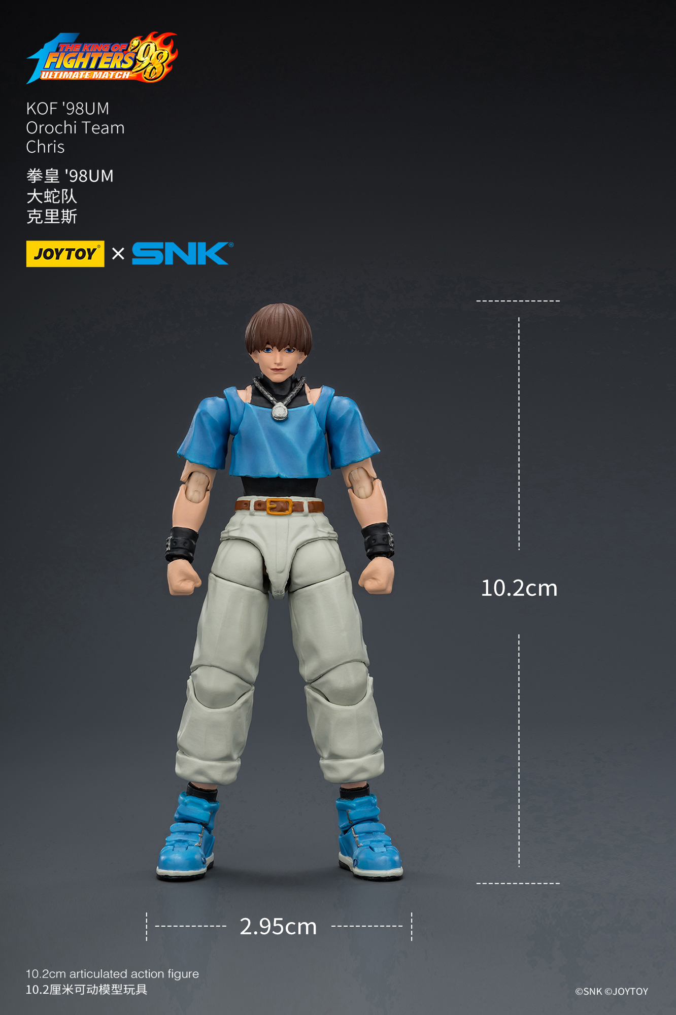 JoyToy King of Fighter 98UM Orochi Team