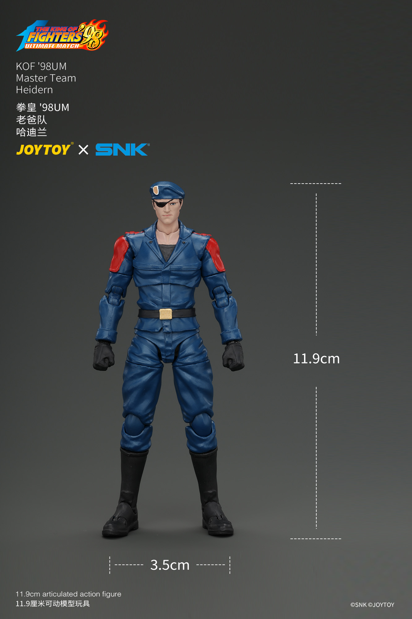 JoyToy King of Fighter 98UM Master Team