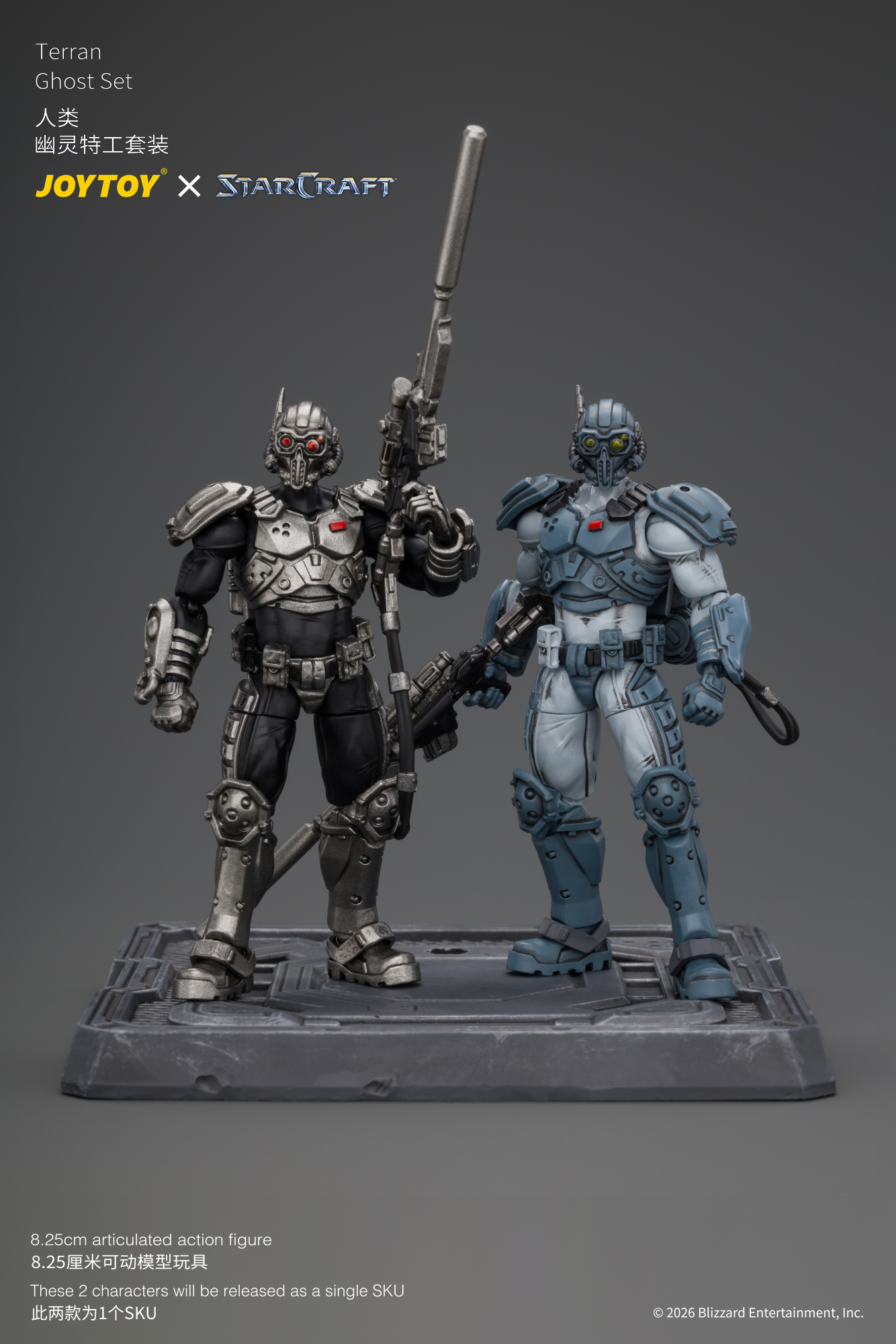 JoyToy Starcraft Terran Ghost Set