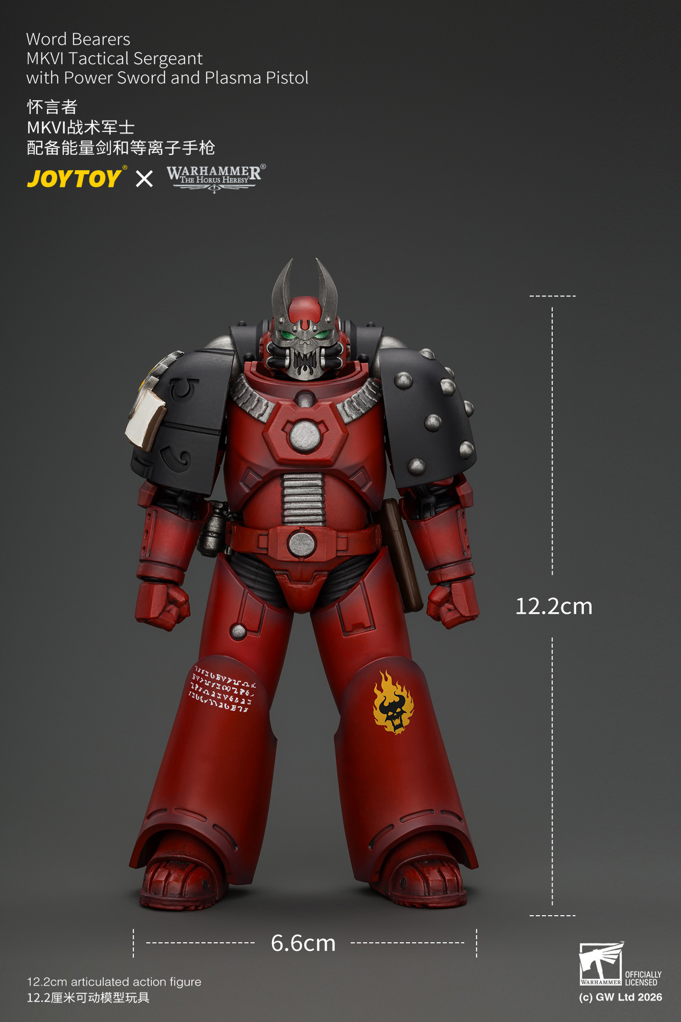 JoyToy Warhammer The Horus Heresy Chaos Space Marines Word Bearers MkVI Tactical Sergeant with Power Sword and Plasma Pistol