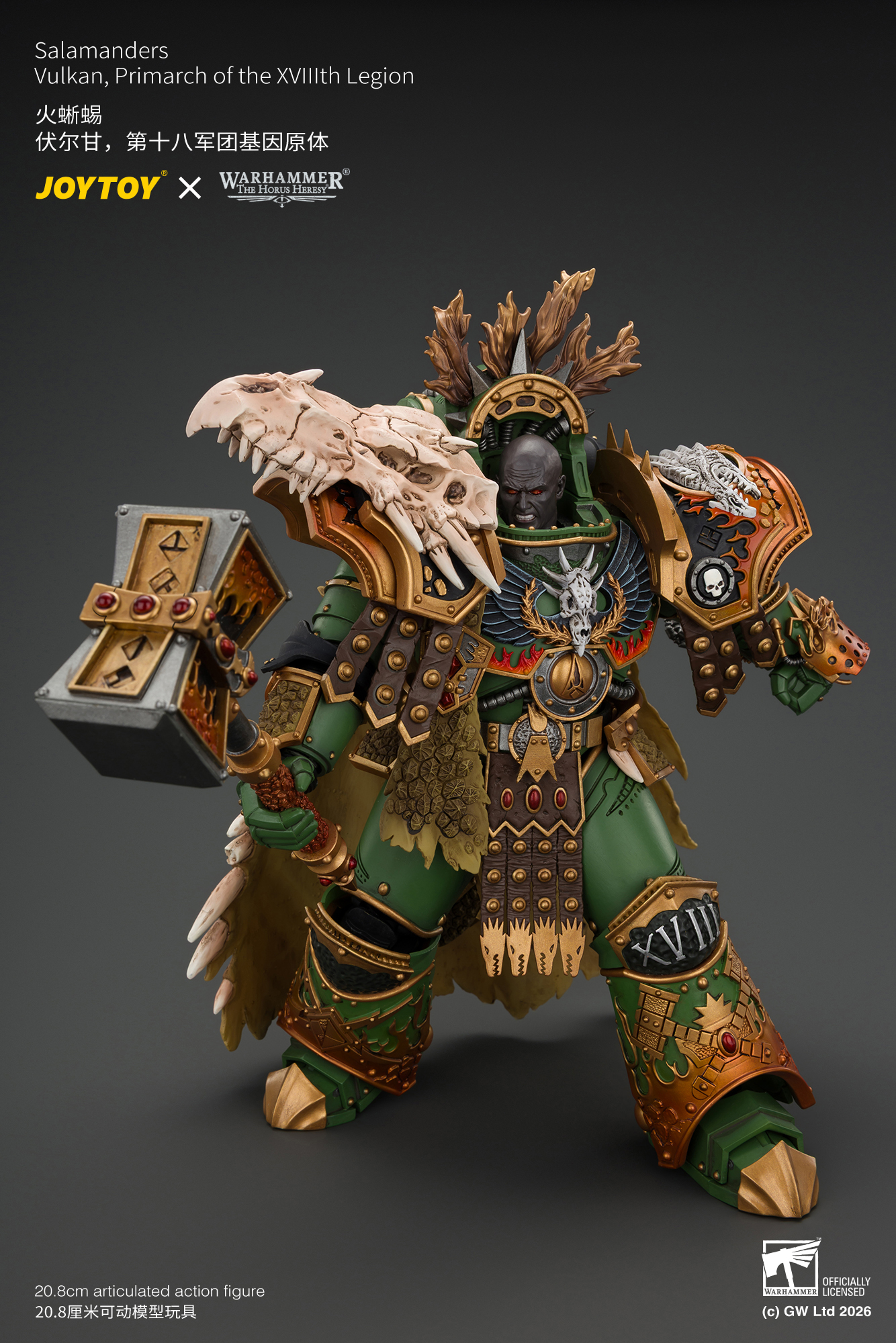 JoyToy The Horus Heresy Salamanders Vulkan, Primarch of the XVlllth Legion with Dawnbringer, The Furnace's Heart and Dragon's Breath Gauntlet