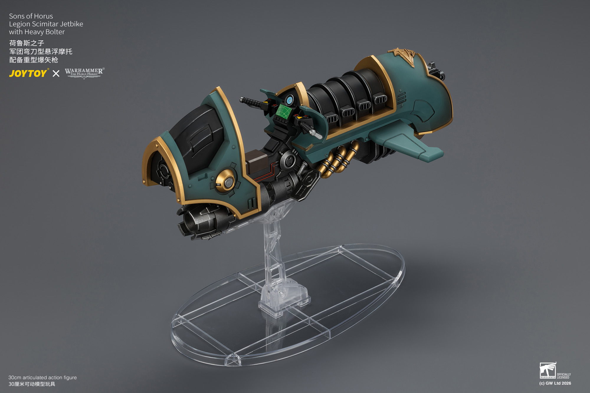 JoyToy Warhammer The Horus Heresy Sons of Horus Legion Scimitar Jetbike with Heavy Bolter