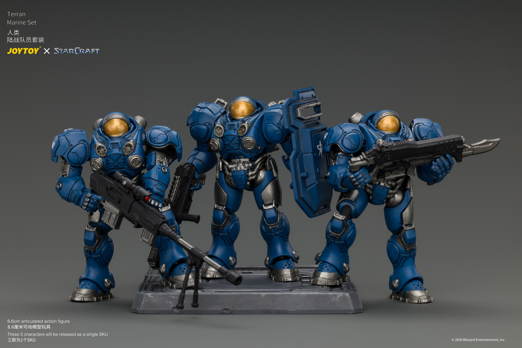 JoyToy Starcraft Terran Marine Set