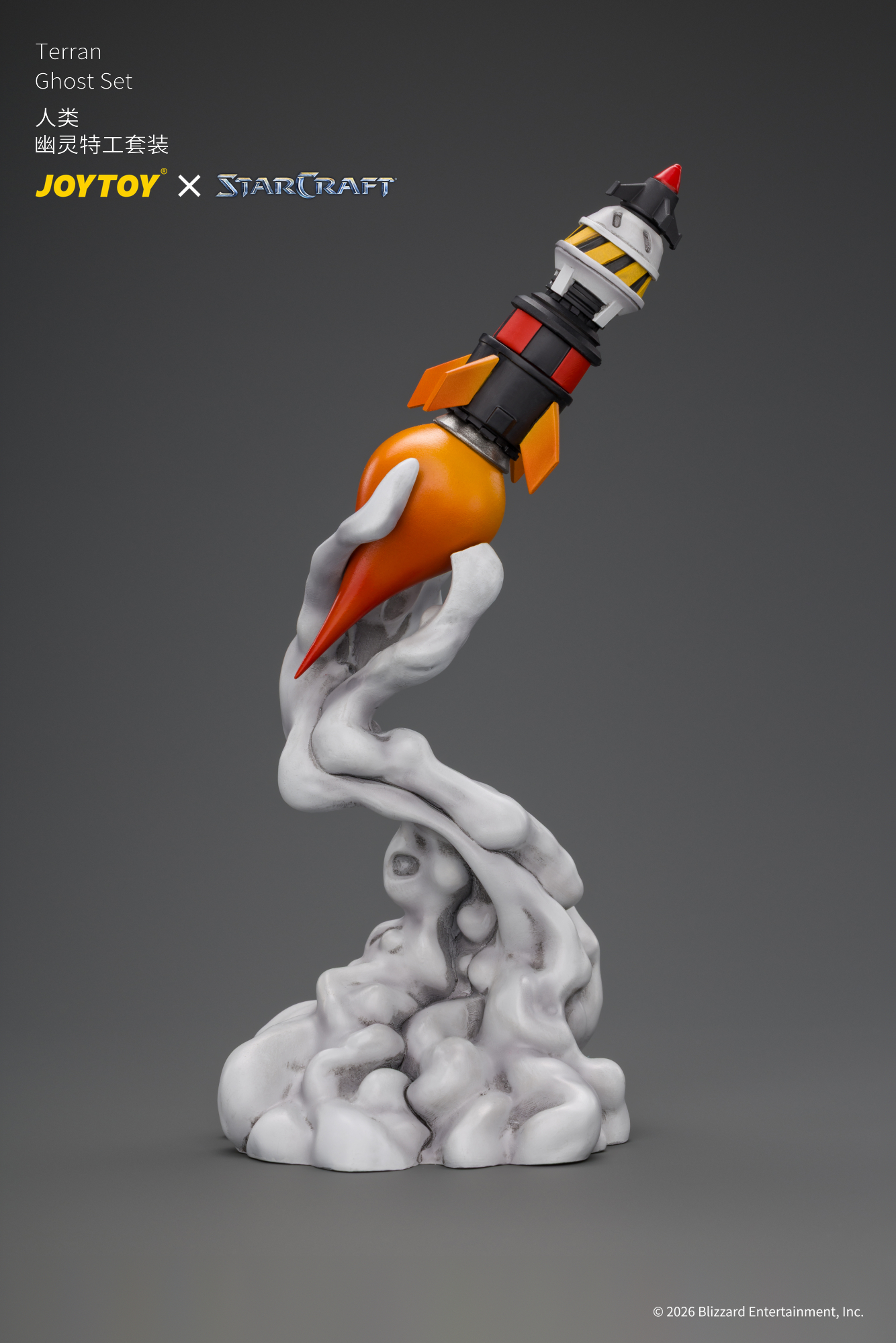 JoyToy Starcraft Terran Ghost Set