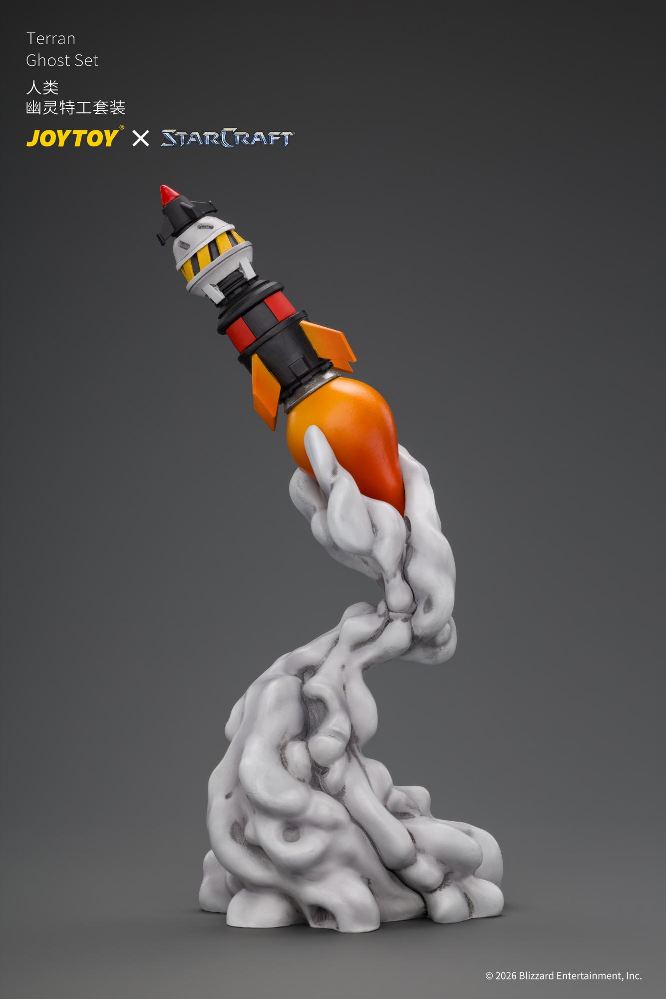 JoyToy Starcraft Terran Ghost Set