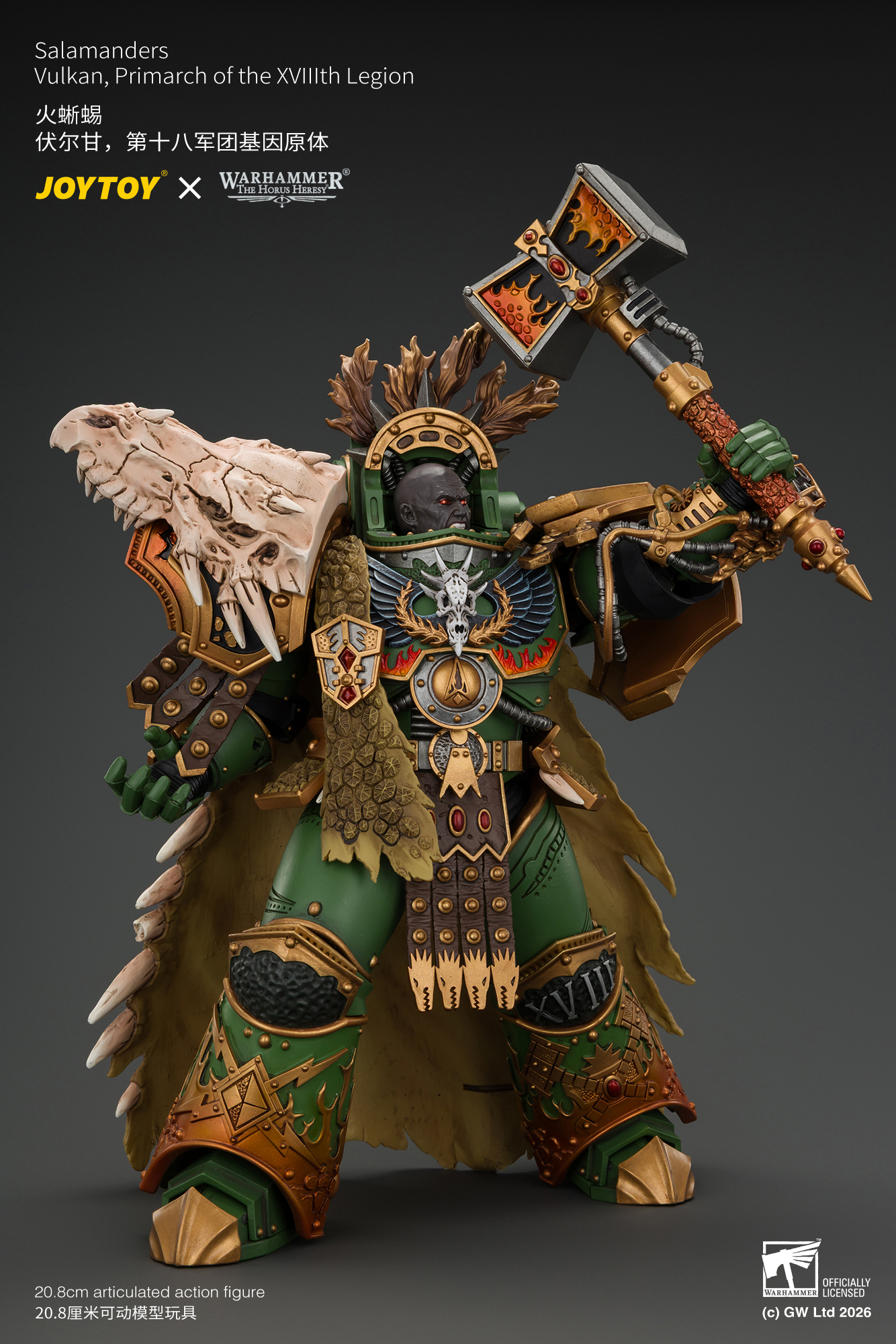 JoyToy The Horus Heresy Salamanders Vulkan, Primarch of the XVlllth Legion with Dawnbringer, The Furnace's Heart and Dragon's Breath Gauntlet