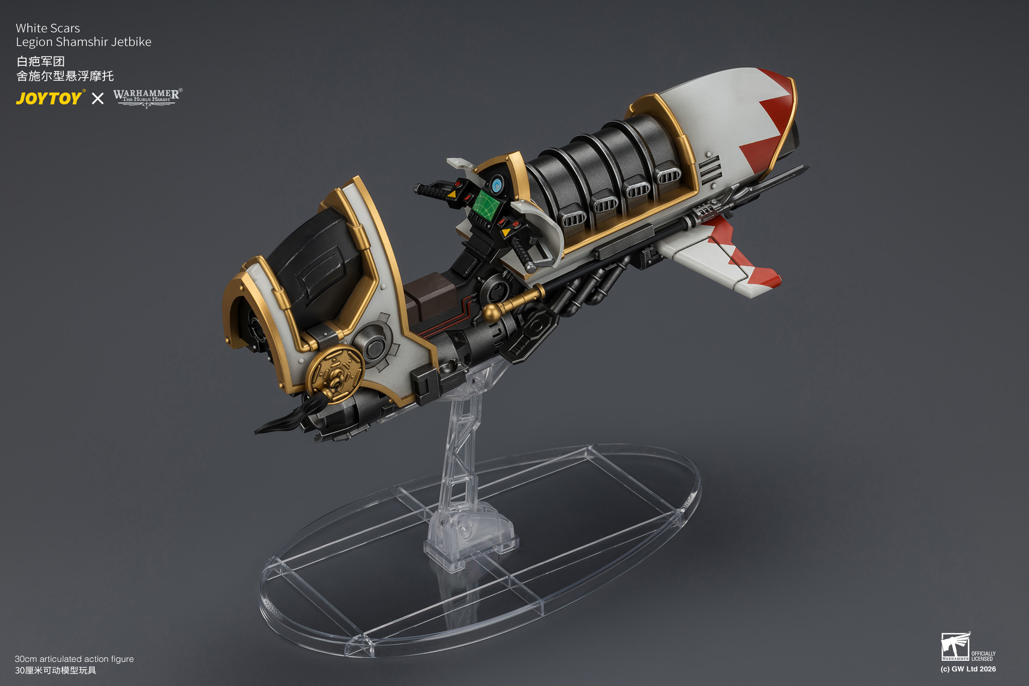 JoyToy Warhammer The Horus Heresy White Scars Legion Shamshir Jetbike