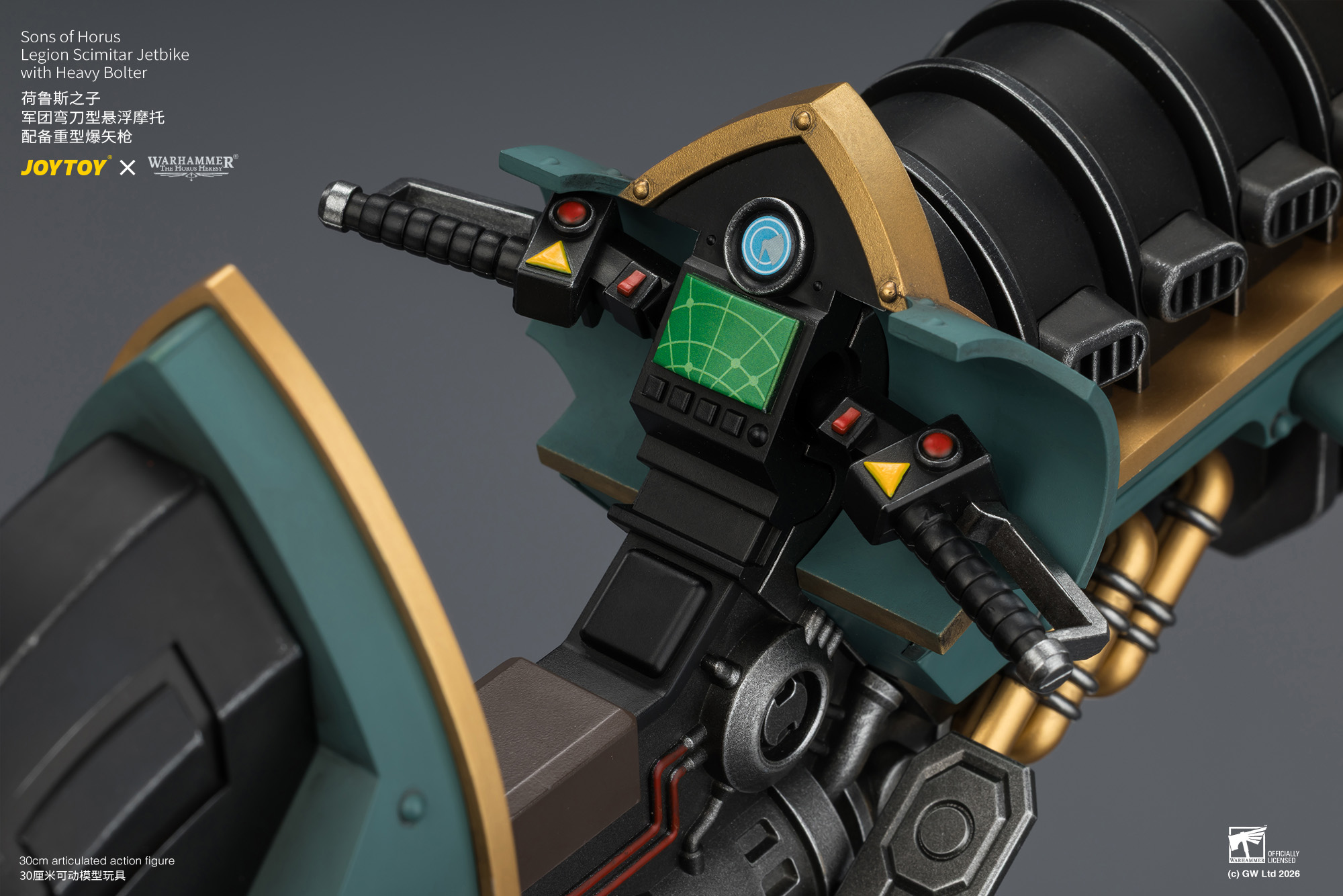JoyToy Warhammer The Horus Heresy Sons of Horus Legion Scimitar Jetbike with Heavy Bolter