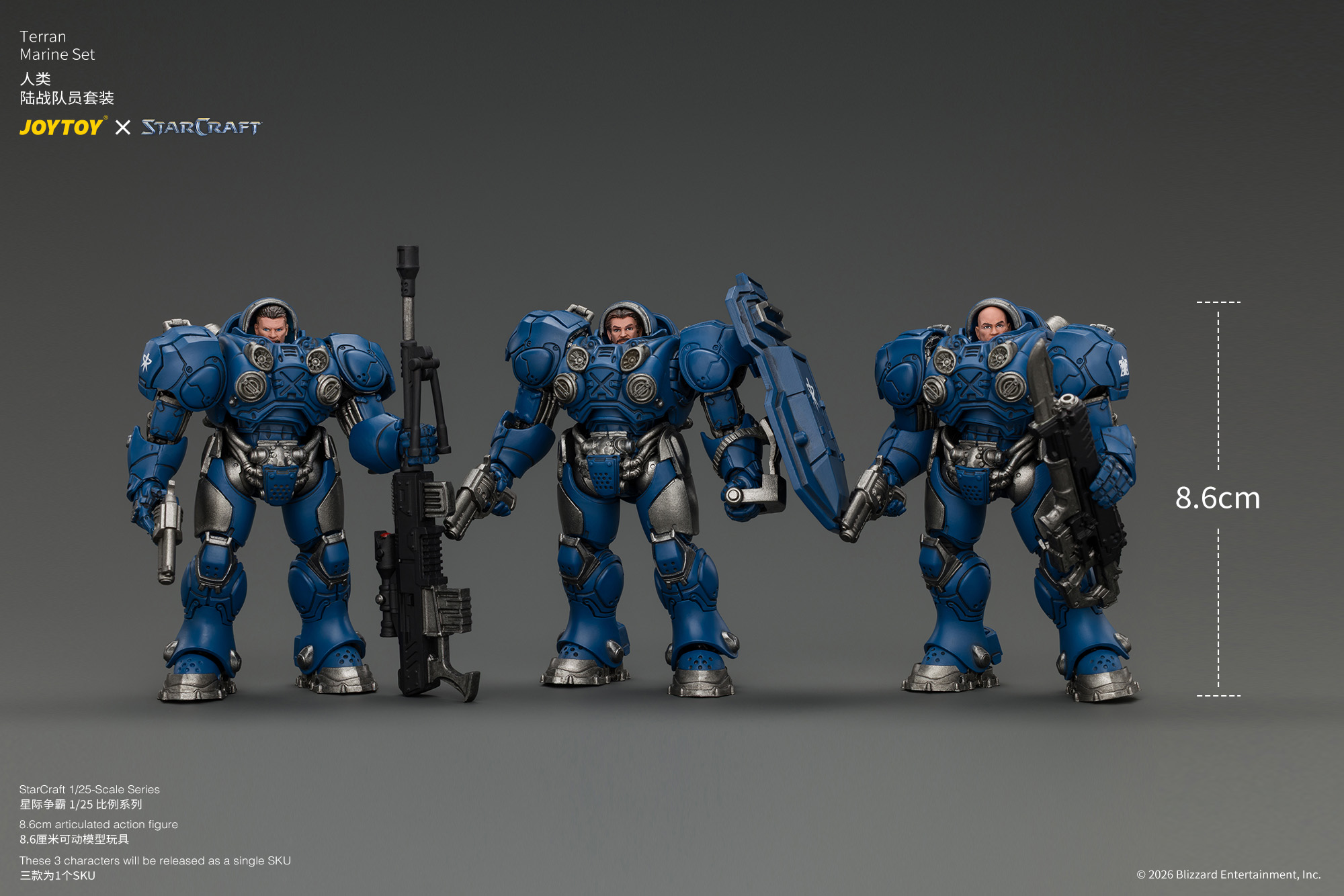 JoyToy Starcraft Terran Marine Set