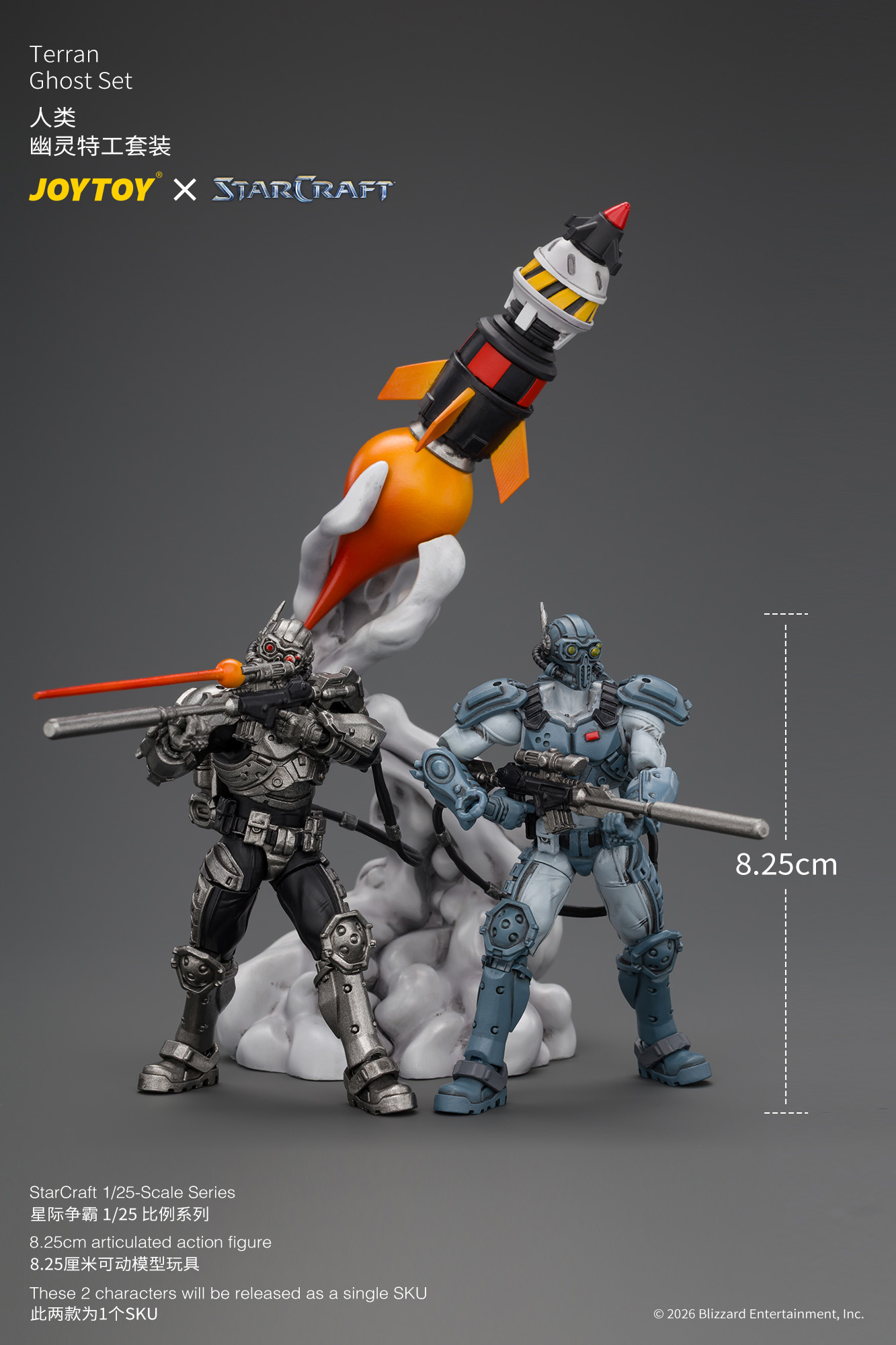 JoyToy Starcraft Terran Ghost Set