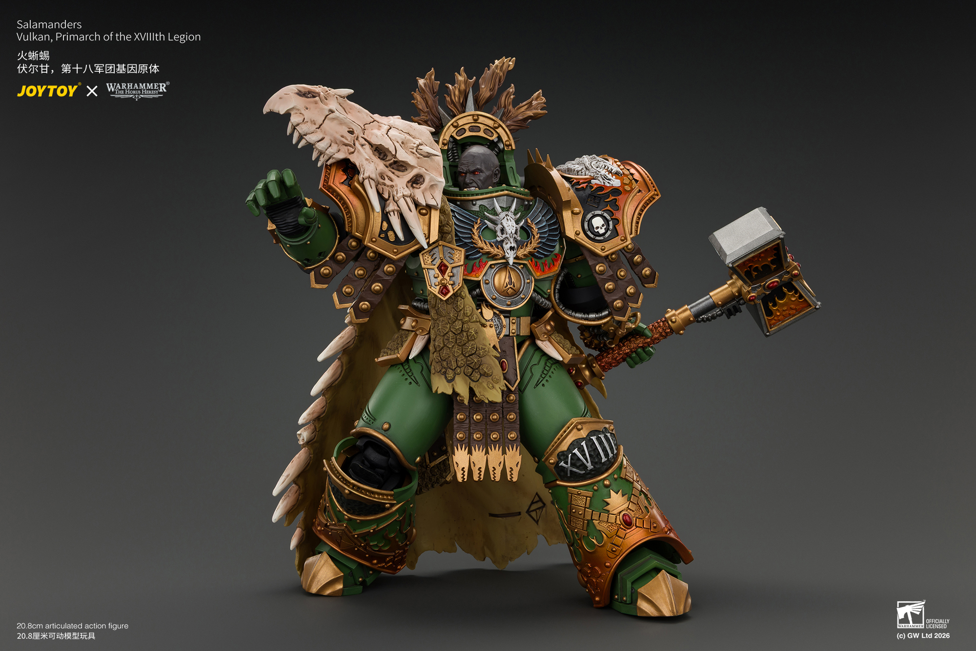 JoyToy The Horus Heresy Salamanders Vulkan, Primarch of the XVlllth Legion with Dawnbringer, The Furnace's Heart and Dragon's Breath Gauntlet