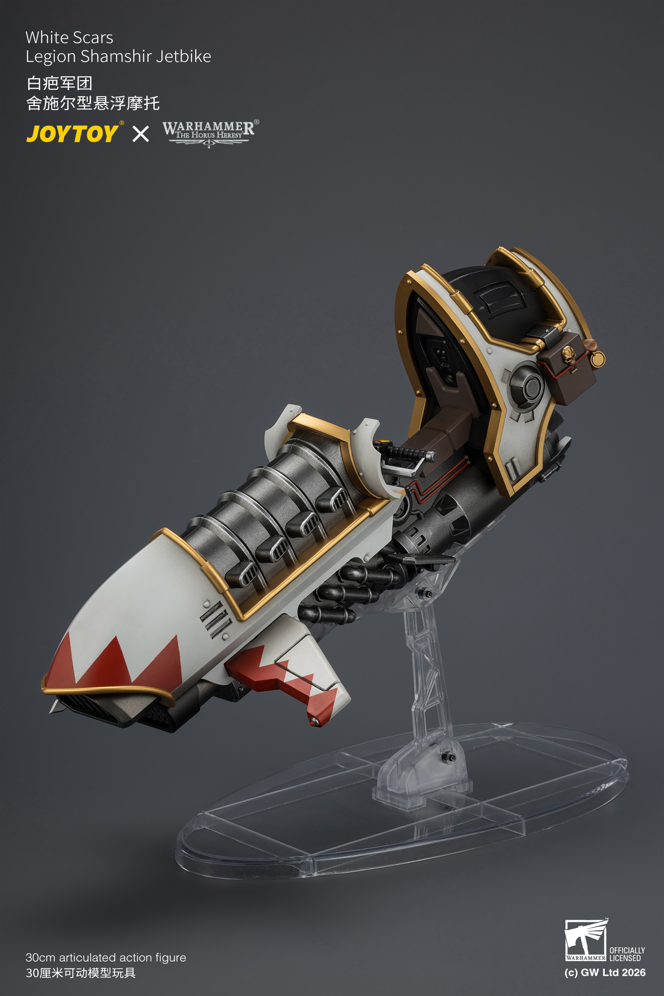 JoyToy Warhammer The Horus Heresy White Scars Legion Shamshir Jetbike