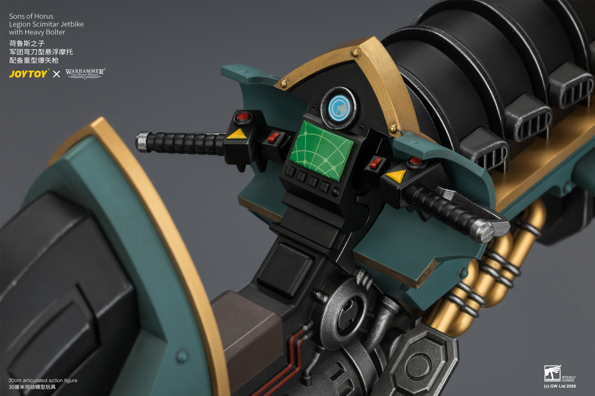 JoyToy Warhammer The Horus Heresy Sons of Horus Legion Scimitar Jetbike with Heavy Bolter
