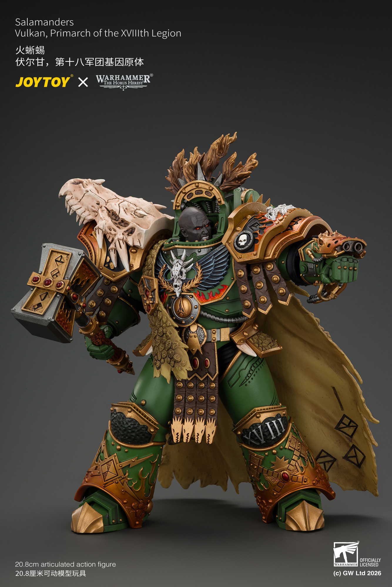 JoyToy The Horus Heresy Salamanders Vulkan, Primarch of the XVlllth Legion with Dawnbringer, The Furnace's Heart and Dragon's Breath Gauntlet