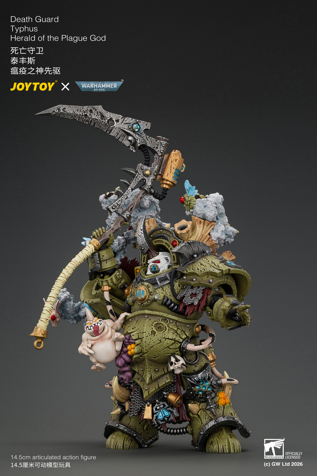 JoyToy WH40K Death Guard Typhus Herald of the Plague God