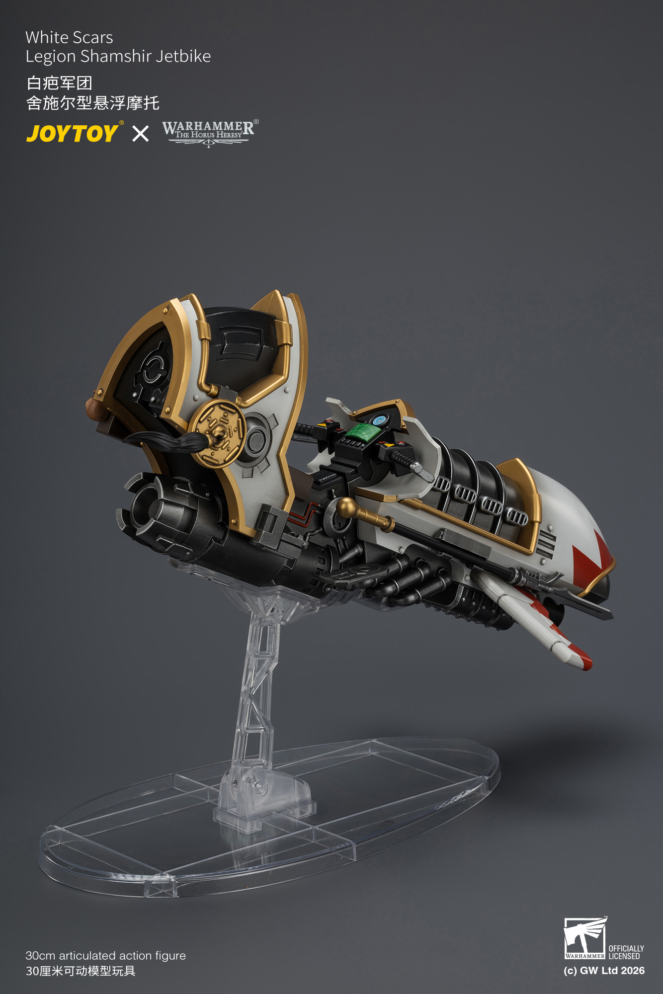 JoyToy Warhammer The Horus Heresy White Scars Legion Shamshir Jetbike