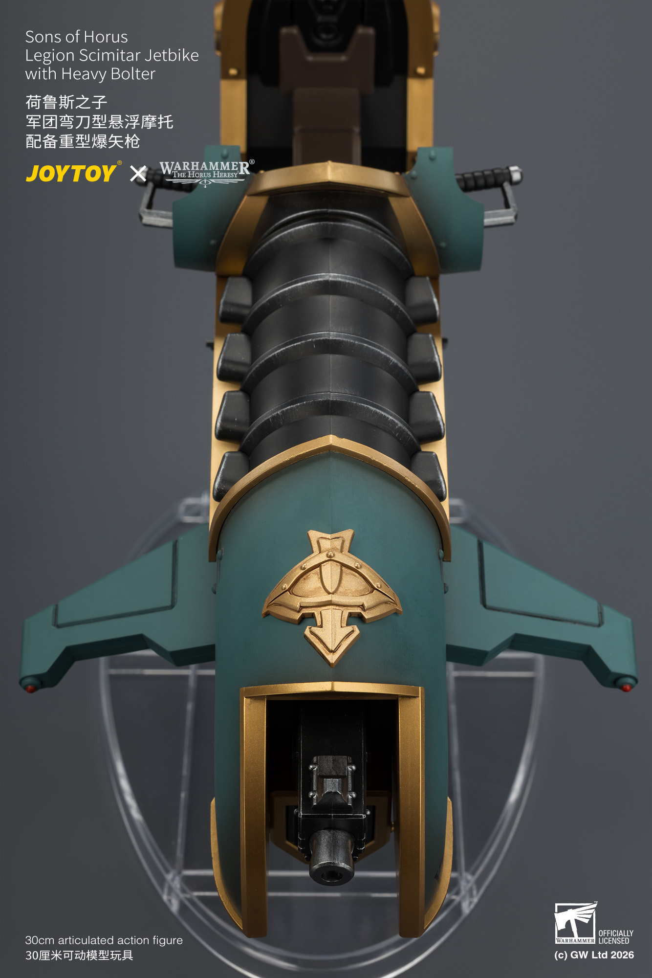 JoyToy Warhammer The Horus Heresy Sons of Horus Legion Scimitar Jetbike with Heavy Bolter