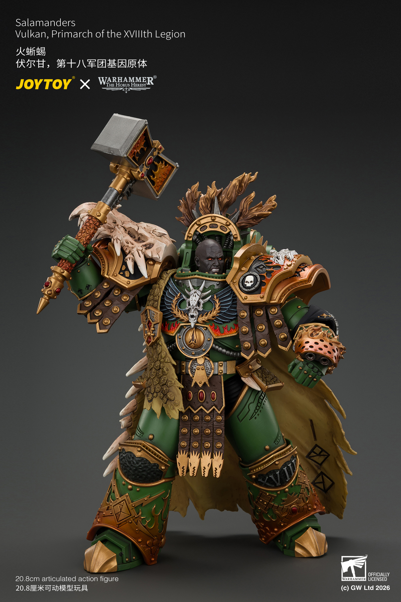 JoyToy The Horus Heresy Salamanders Vulkan, Primarch of the XVlllth Legion with Dawnbringer, The Furnace's Heart and Dragon's Breath Gauntlet